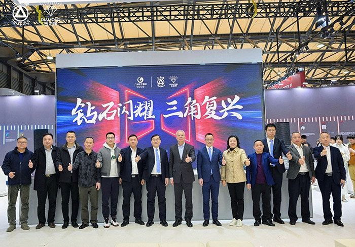  “华体会注册-华体会(中国)
”“钻石牌”60年家电老字号惊艳亮相AWE ——致敬经典为传承，国货创新谋复兴